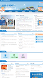 Mobile Screenshot of czj.yangzhou.gov.cn
