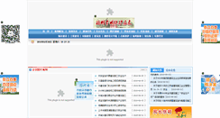 Desktop Screenshot of jsj.yangzhou.gov.cn
