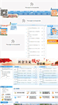 Mobile Screenshot of jsj.yangzhou.gov.cn