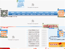 Tablet Screenshot of jsj.yangzhou.gov.cn