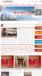 Mobile Screenshot of daj.yangzhou.gov.cn
